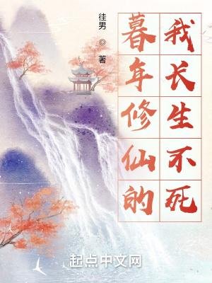 全职漫画家笔趣阁
